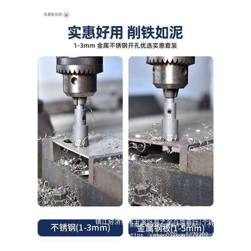 迪跃开孔器钻头套装 开孔不锈钢金属铝合金304钢板木工打孔器