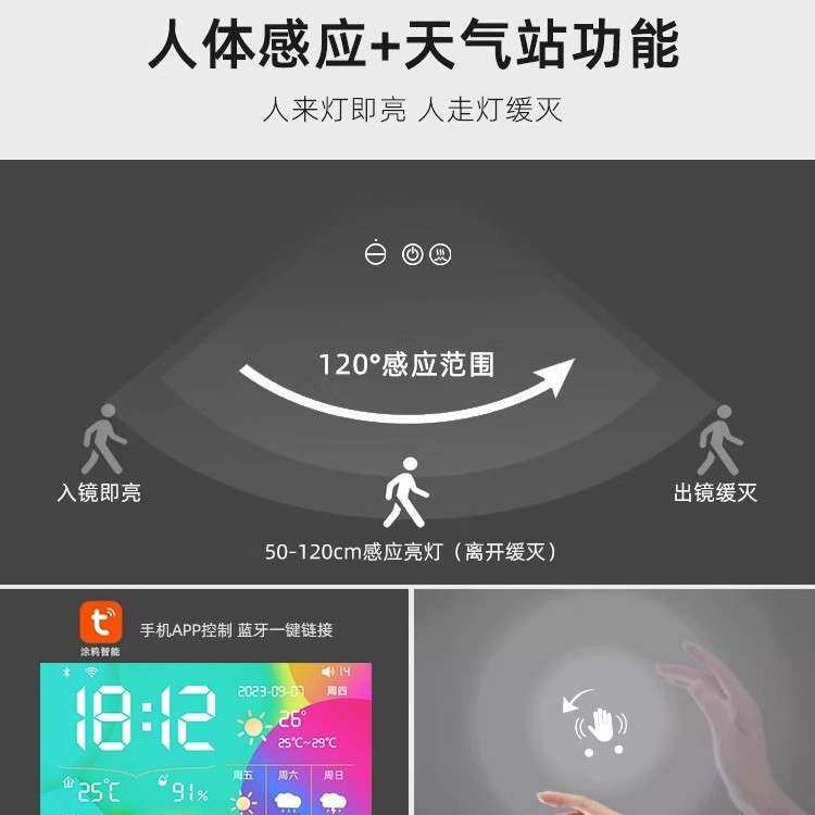 智能浴室镜触摸屏led带灯挂墙式家用卫生间镜子防雾洗手厕所壁挂