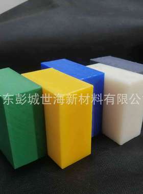 进口彩色Nylatron? MC901耐磨系列浇注型材 PA6G蓝色尼龙棒板块