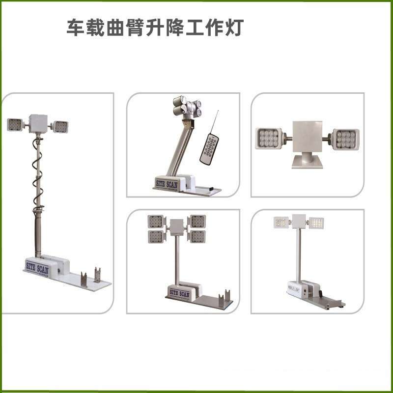 SFD9000B 曲臂式车载应急照明灯 皮卡车led车顶探照灯 可折叠式