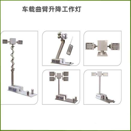 SFD9000B 曲臂式车载应急照明灯 皮卡车led车顶探照灯 可折叠式