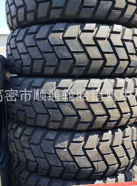 三角15.5-20越野轮胎11R18钢丝轮胎12.5R20 12R20东风