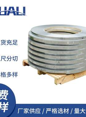 现货铁铬铝1Cr13Al4/0Cr21Al6/1Cr15Al5 发热片高电阻薄铁铬铝带