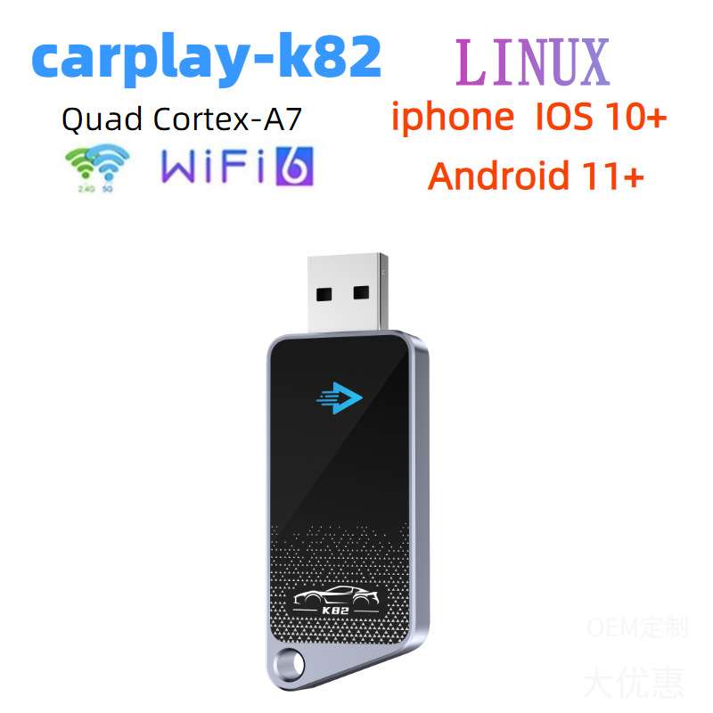 智能无线推送宝车载carplay K82有线转无线车机互联安卓盒子
