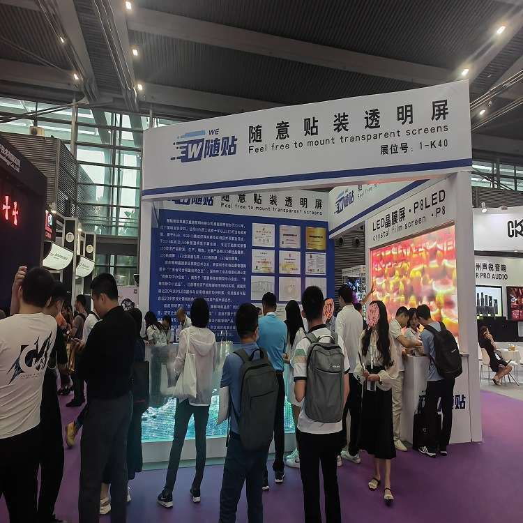 LED显示屏LED晶膜屏LED柔性透明屏 车载LED屏LED橱窗屏薄膜显示屏