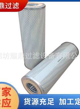 Hilliard滤油器PL718-05-CN液压过滤器PI3105SMX10 PL71805CN