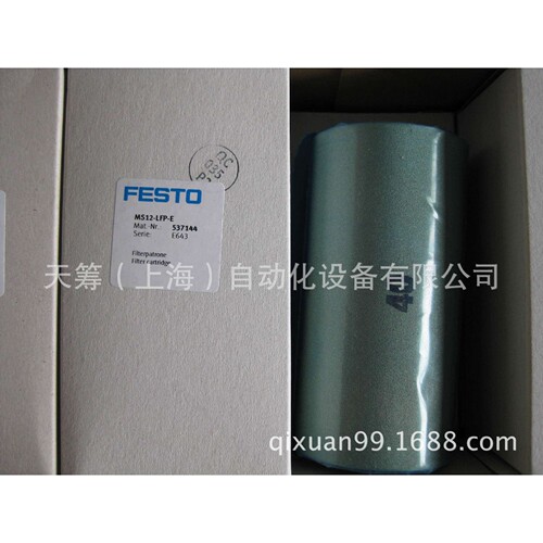 德国FESTO费斯托过滤器滤芯MS12-LFP-E精度40