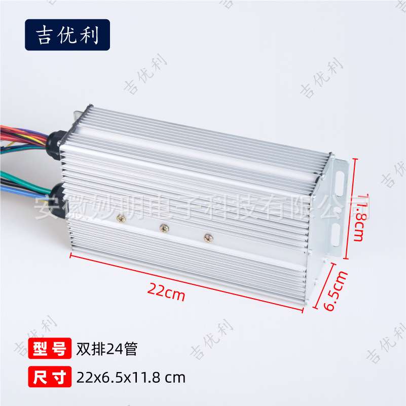 电摩,三轮,四轮大功率双排48V60V72V1000W智能无刷控制器无霍尔