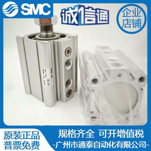 SMC带气缓冲薄型气缸RQB/RQA/RDQA50/RDQB50/63-30-40-50-75-100M