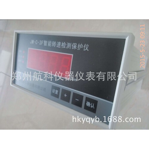 JM-C-3L转速监测仪 郑州航科 专业旋转振动机械检测生产