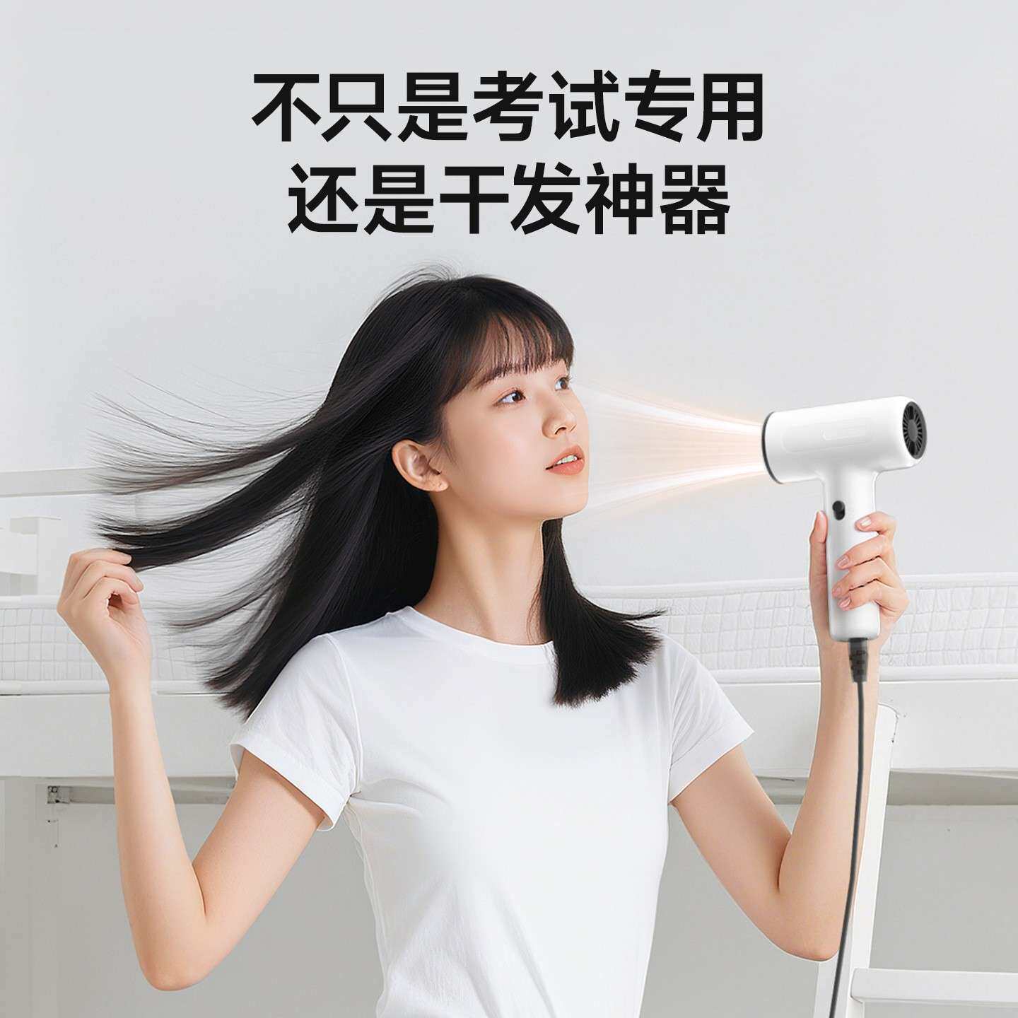 欧规无线充电吹风机冷热两用学生宿舍吹头发旅行出差便携吹风筒