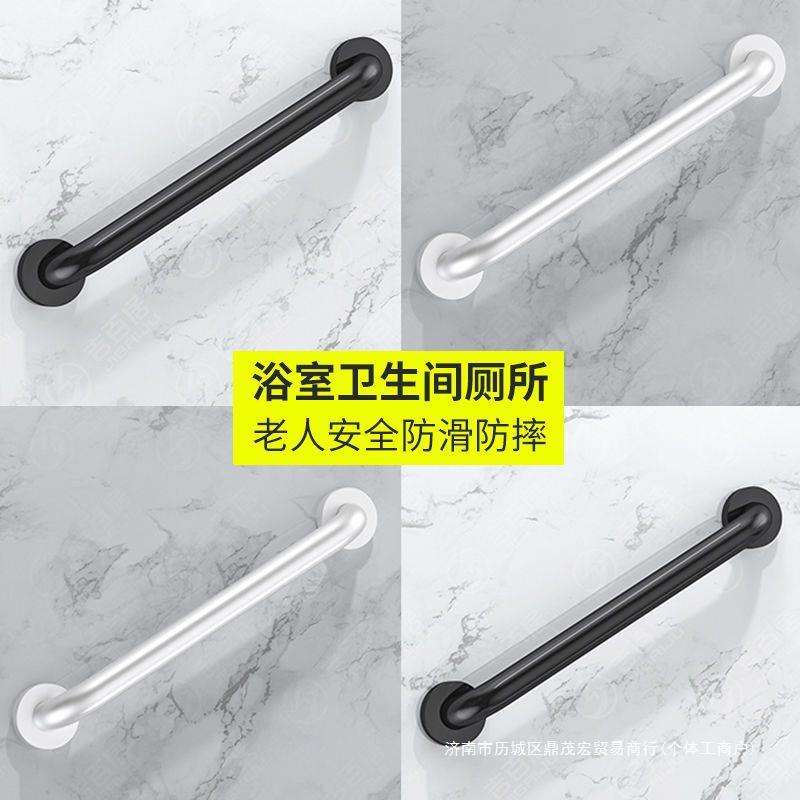 浴室扶手免打孔卫生间老人防滑摔浴缸拉手坐便器家用安全把手洗澡