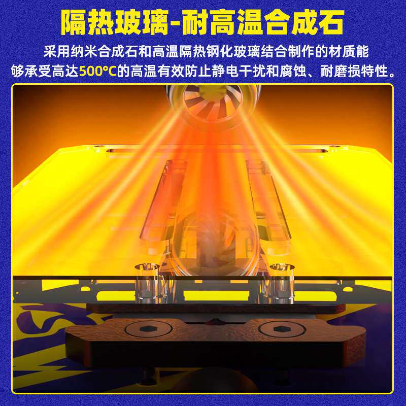 维修佬隔热玻璃主板夹具 耐高温防静电手机主板芯片夹持工具卡具