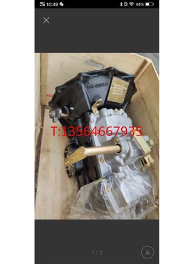 江淮骏铃LC6T46变速箱总成6T51变速箱波箱总成江淮变速箱波箱总成