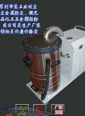 DL-11000大功率工业吸尘器 抽真空吸尘工业吸尘器