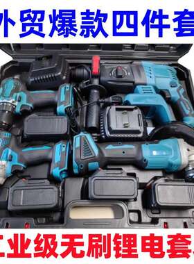 电动工具套装四件套锂电工具套装电动工具一整套锂电套装festool
