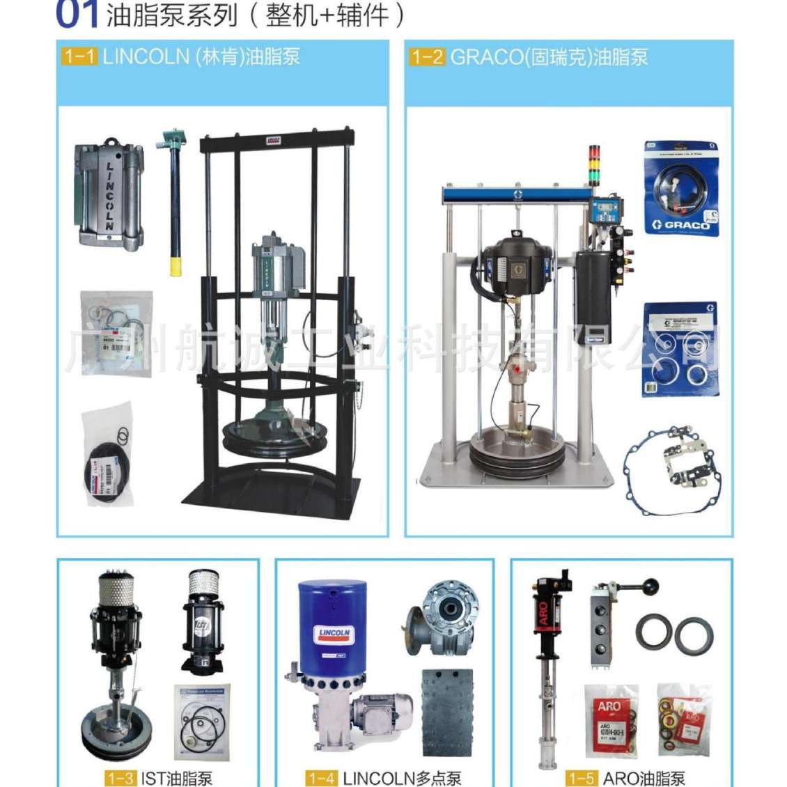 海瑞克 24VDC/35W灯 盾构机配件