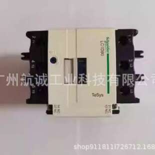 中交天和 电动机热磁断路器GV2-ME14C/6~10A GV2-ME16C/9~14A