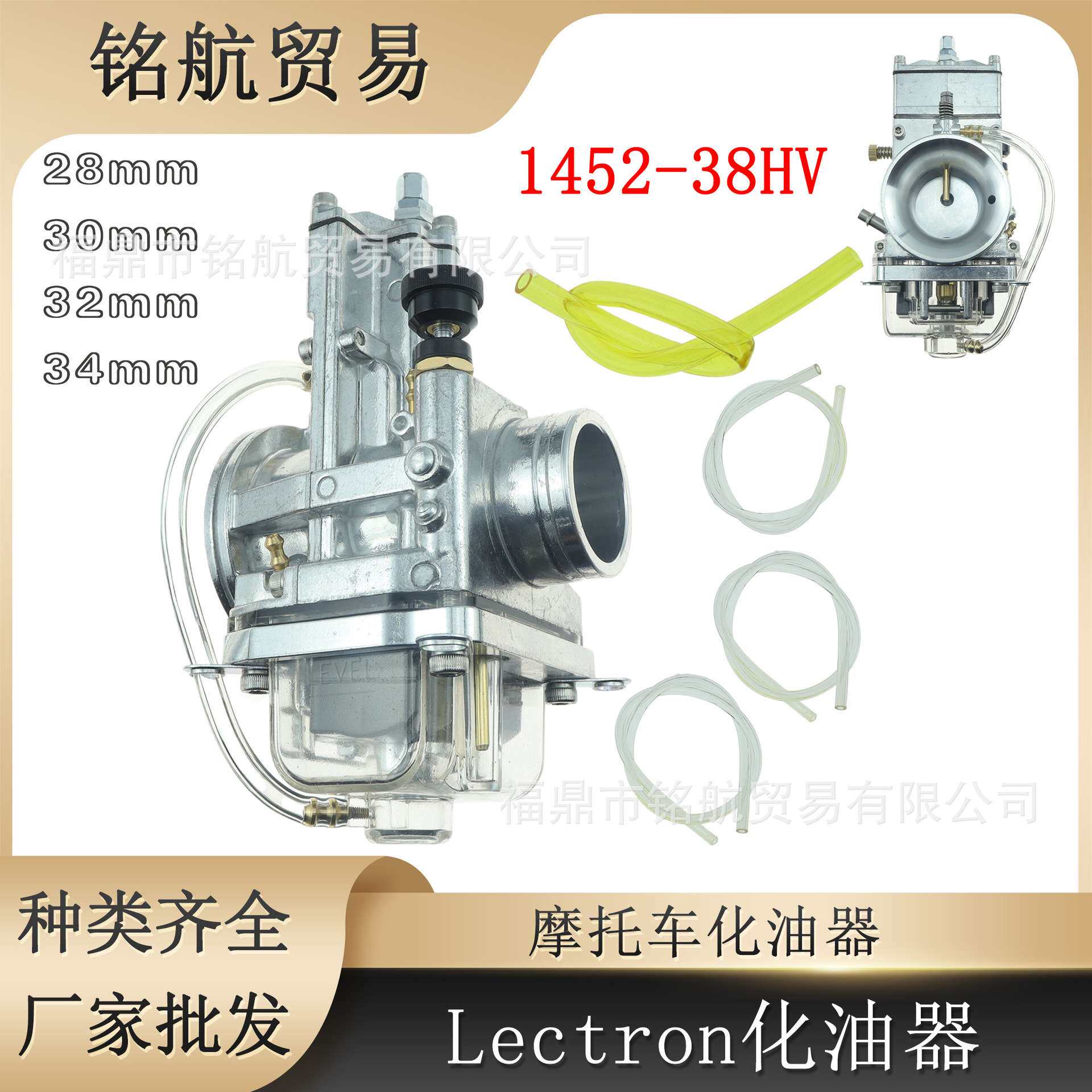 Lectron化油器28 30 32 34mm 适用Yamaha RD350 YZ 250 KX RM CRF