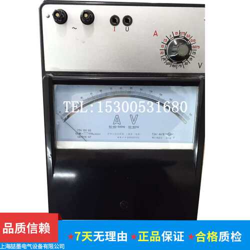 上海二表 T24-VA 交流伏安表 0.2级 T24-mA 交流毫安表 300mA