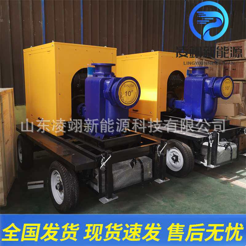 自吸式防汛泵市政排污工程柴油机水泵工程抢险防汛排水泵车