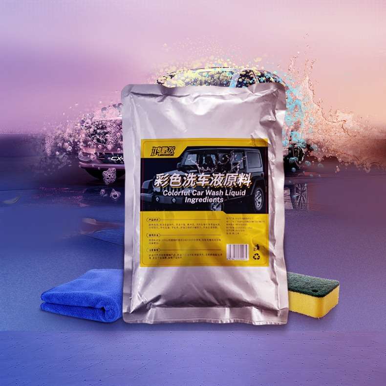 彩色洗车液浓缩网红泡泡炫彩蜡水高泡上光亮去油污强驱水洗车香波