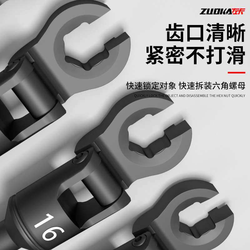 万向活头油管扳手开口扳手汽修维修工具刹车液压挖机油管豁口扳手图片