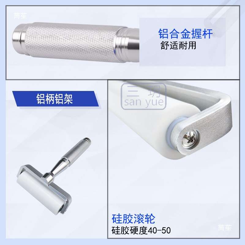 6寸铝柄贴膜滚轮显示屏挤压滚气泡贴OCA胶偏光片手机压膜滚胶水棒