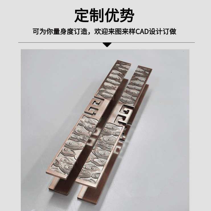 门把手铝板雕刻仿古豪华酒店大门拉手古铜对装刻字酒店玻璃门把手