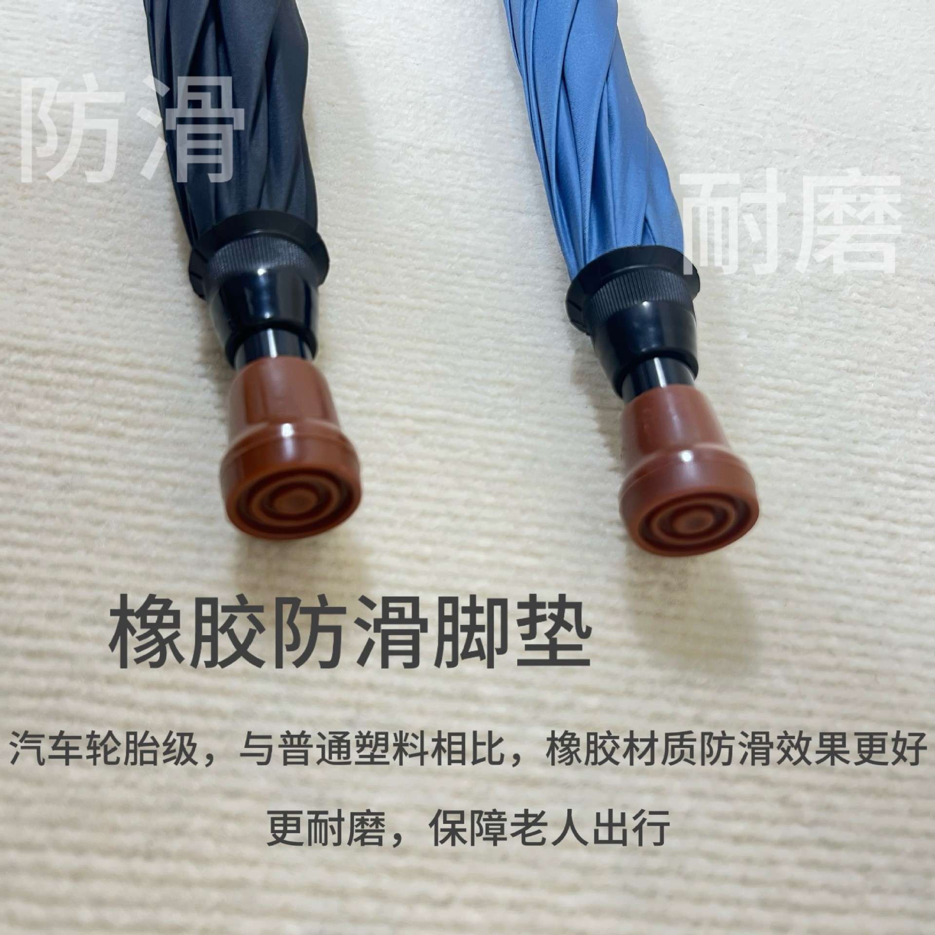 安全防滑多功能老人拐杖伞男自动晴雨两用长柄雨伞登山杖伞广告伞