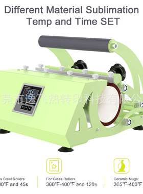 烤杯机/Tumbler Heat Press Machine/Mug Heat Press Machine