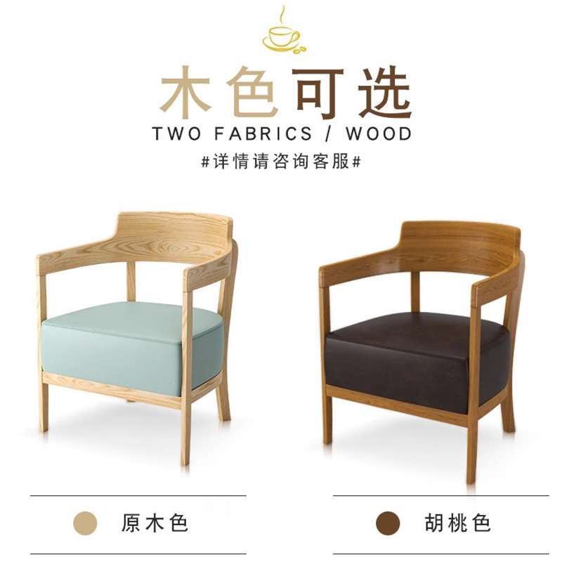 咖啡厅洽谈甜品奶茶店桌子休息区实木餐桌接待会客茶几冷饮店桌椅