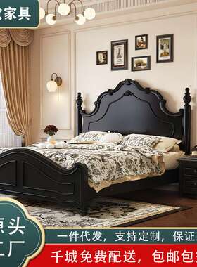 中古风法式复古实木床现代简约主卧黑色美式公主床储物床一件代发