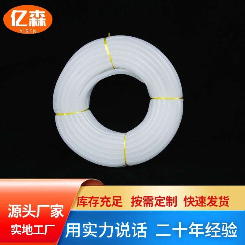 白色乳胶管家用花园水管白牛筋管pvc软管PVC白乳胶管