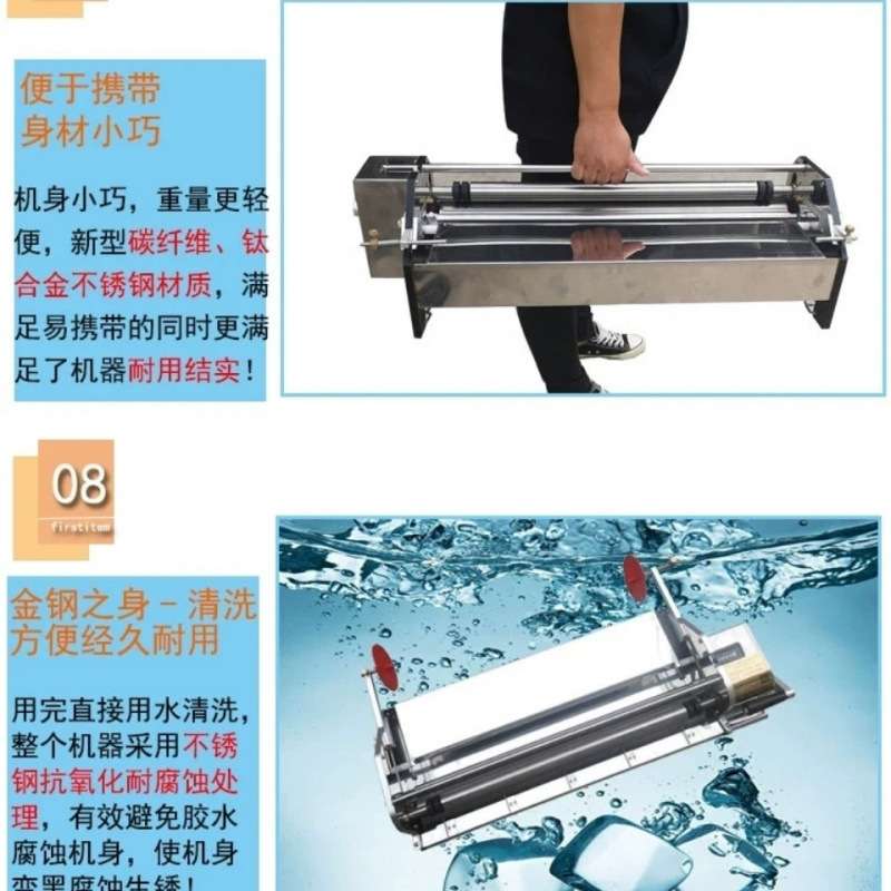 厂家鑫悦壁纸上胶机 手摇不锈钢53-70-106-137墙纸上刷涂滚胶机