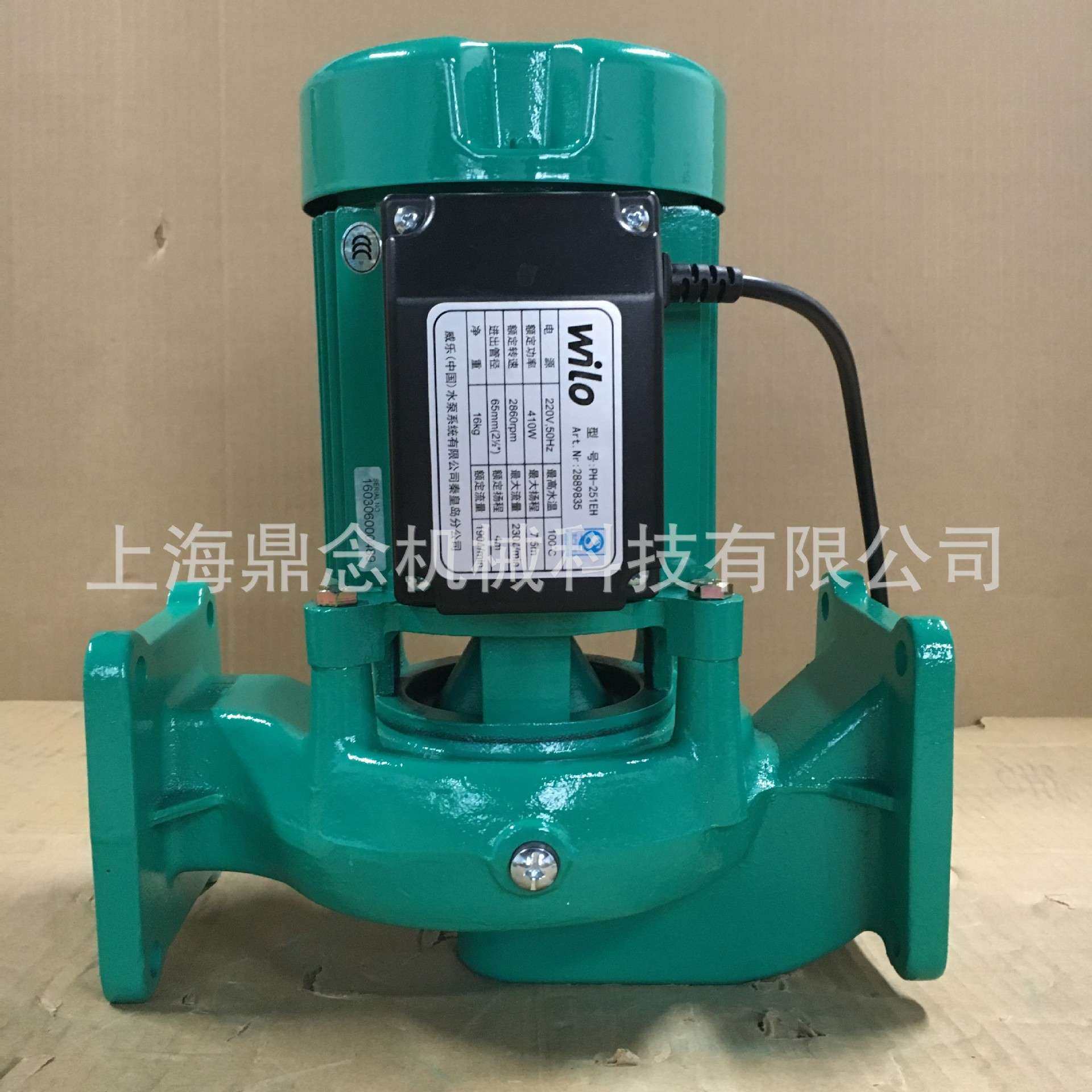 威乐PH-255EH空气能热水循环泵小型商用宾馆自来水家用管道增压泵,鲜花速递/花卉仿真/绿植园艺,割草机/草坪机,淘宝优惠券,粉丝福利购,淘宝优惠卷