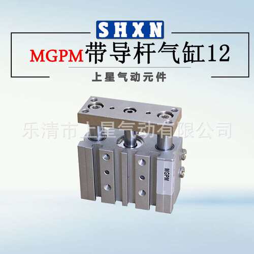 〖上星〗SMC型 薄型带导杆气缸MGPM12*10/20/30/40/50/75/100/150