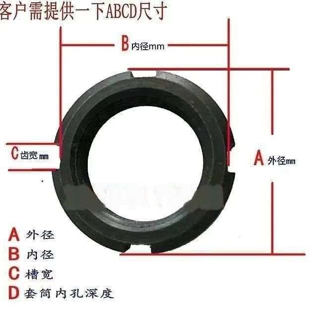 SKF/TMSF轴向锁紧螺母内四爪套筒KM/AN四槽螺母板手空压机套筒