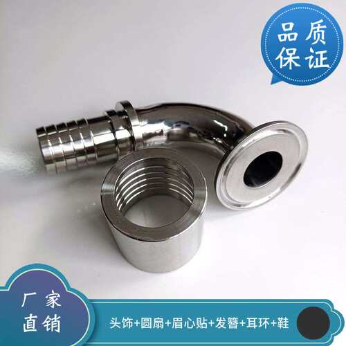 304不锈钢90度弯扣压接头快装TC卡盘液压弯管弯头油管橡胶高压