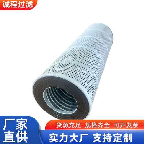 挖掘机回油过滤器E131-0212 HF35363 R010109 P550702液压滤芯