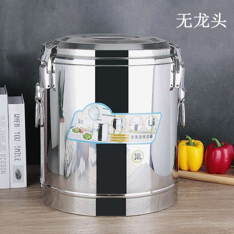 保温桶304不锈钢摆摊豆浆桶商用大容量保温饭桶食堂汤桶冰桶超大