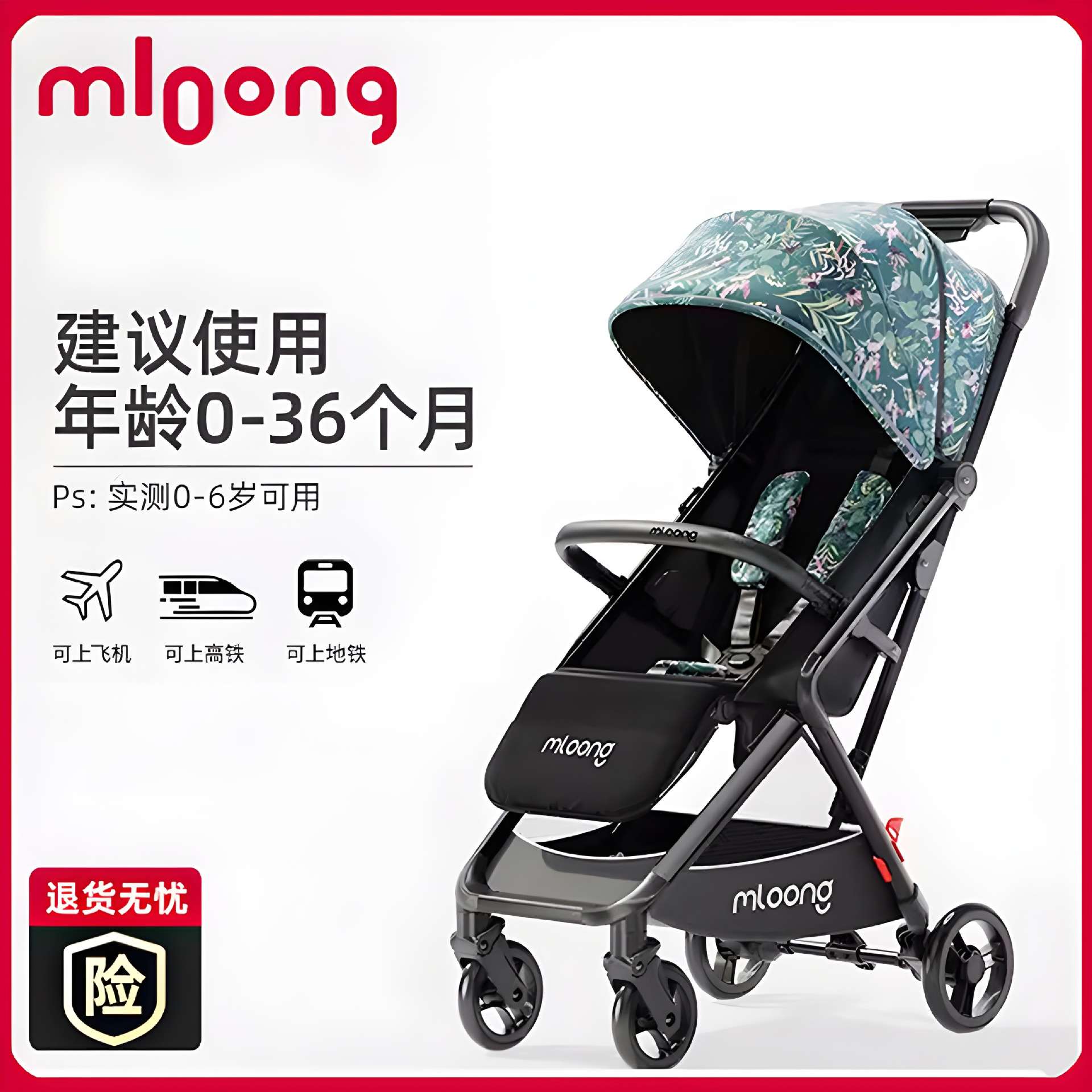 曼龙婴儿推车遛娃神器可坐可躺轻便可折叠溜娃伞车高景观宝宝推车