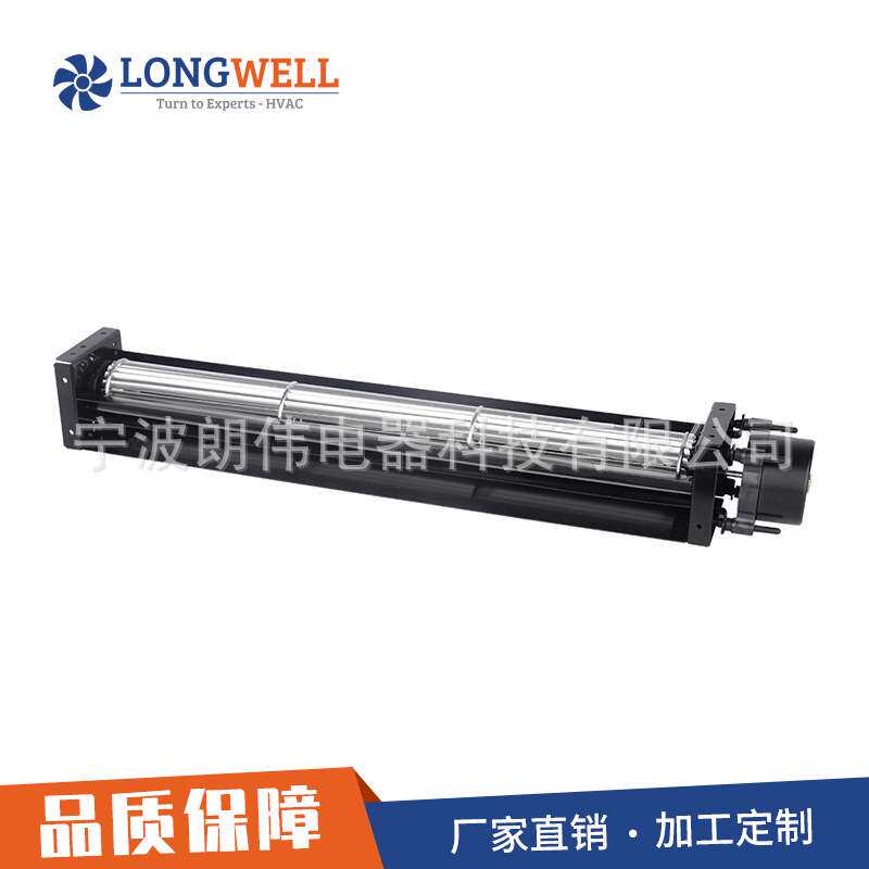朗伟 厂家直销 DC30系列贯流风机 静音 铝合金 通风散热横流风机