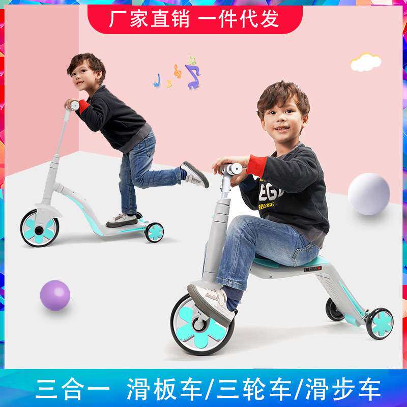 儿童滑板车3轮溜溜车2-3-6岁三合一男女孩宝宝音乐灯光防滑
