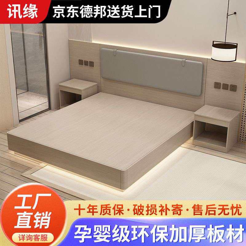 酒店公寓标间全套民宿单床旅馆床单双间宾馆双人床靠背专用床