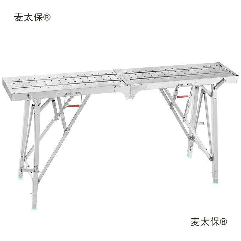 登铁凳子折叠加厚装修马櫈特厚铝合金刮腻子施工多功能结实麦太保