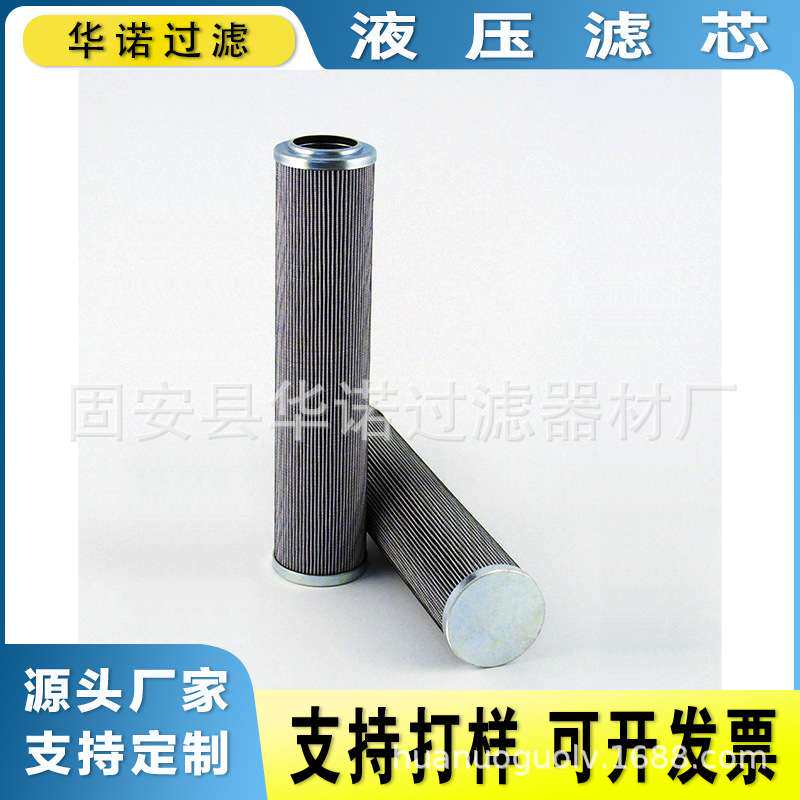 替代富卓液压滤芯DLD600T10B DLD600T25B DLD600T40B滤油机精滤芯