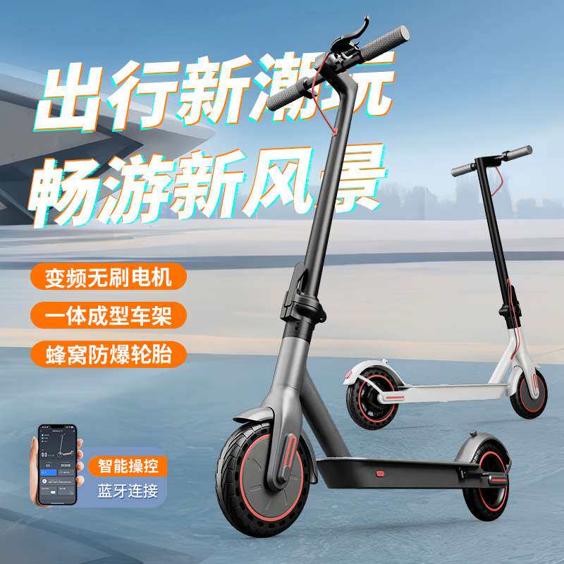 电动滑板车折叠小型站骑两轮迷你成人便携男女踏板上班代步车