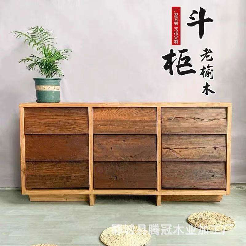 新中式老榆木斗柜家居落地抽屉收纳柜实木老门板储物柜装饰电视柜