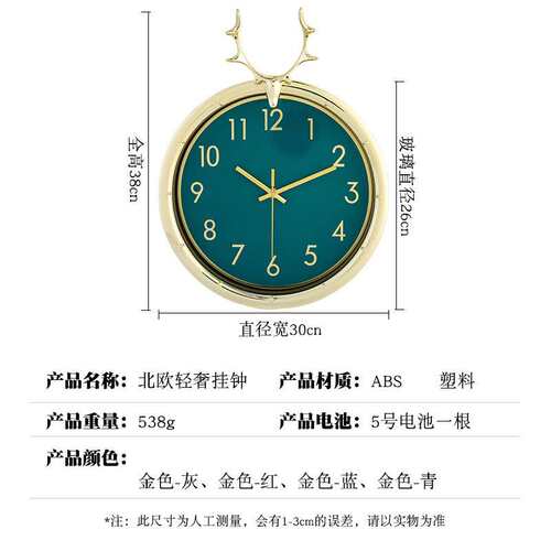 北欧鹿头钟表挂钟客厅现代简约创意网红表时尚家用时钟S137